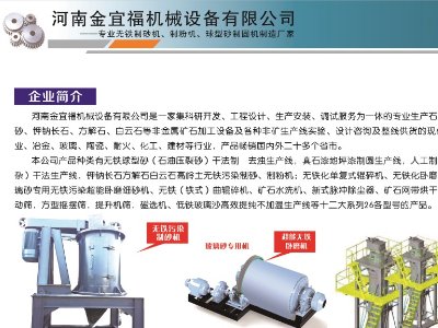 ���Ͻ��˸��Cе�O���c����s�R�ʣ�������ȫ�������ʯӢɰ����ǢՄ��