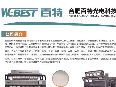 �Ϸʰ��ع�늿Ƽ��c����s�R�ʣ�������ȫ�������ʯӢɰ����ǢՄ��