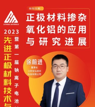 ���O���ϓ��s�����X�đ����c�о��Mչ