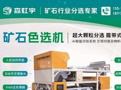 �ӱ�ɭ����h���Ƽ��c����s�R�ʣ�������ȫ�������ʯӢɰ����ǢՄ��