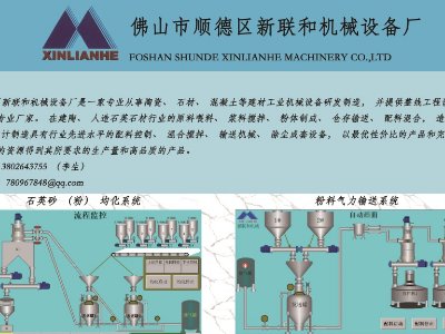 ���͙Cе�O���c����s�R�ʣ�������ȫ�������ʯӢɰ����ǢՄ��