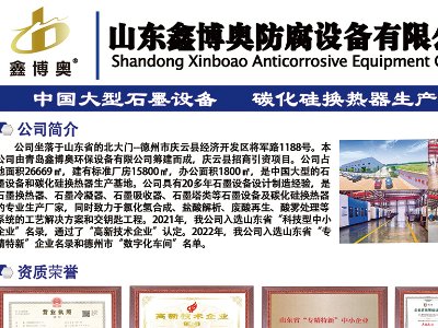 ɽ�|�β��W�����O���c����s�R�ʣ�������ȫ�������ʯӢɰ����ǢՄ��