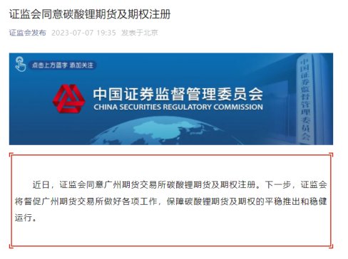 ����ɫʯ�͡�̼�����؛�����Ͼ����C�O��ͬ��V����̼�����؛���ڙ�ע��