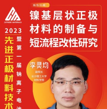 懻��Ӡ����O���ϵ��Ƃ��c�����̸����о�