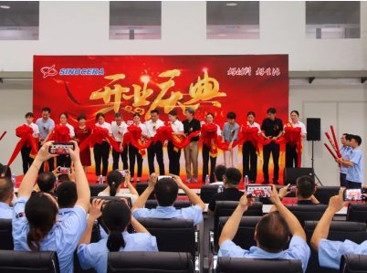 ���ɽ�ʢ�S�_�I(y��)����ע�մ��S�������a(ch��n)�аl(f��)