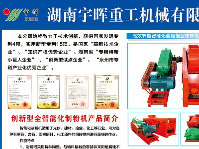 ������ع��Cе�c����s�R�ʣ�������ȫ�������ʯӢɰ����ǢՄ��