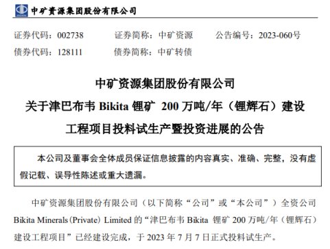 �еV�YԴ��Bikita䇵V200�f��/�꣨͸��Lʯ���ĔU�������ĿͶ��ԇ���a(ch��n)