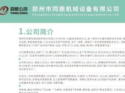 ������ͬ���C(j��)е�O(sh��)���c����s�R�ʣ�������ȫ��(gu��)�����ʯӢɰ����ǢՄ��(hu��)