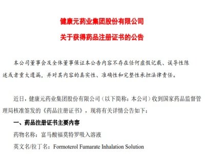 ����Ԫ�����R�ḣĪ���_������Һ�@ˎƷע��