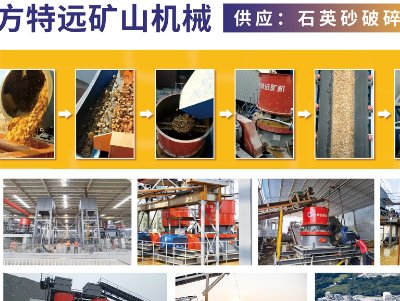 ���u�����h�Vɽ�Cе�c����s�R�ʣ�������ȫ�������ʯӢɰ����ǢՄ��