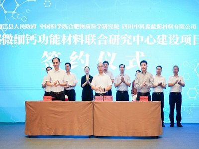 �Ĵ�ͨ�����п�ɭ�{(l��n)��˾���п�Ժ�Ϸ��о�Ժ����̼���}��(sh��)�(y��n)�Һ���ԇ����