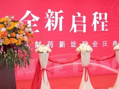 ��Ϫ��ˎ��ȫ���H�����넩�a�I������ʽ����