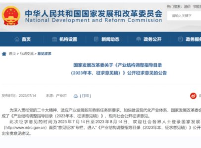 �l��ί���Ą��@Щ���M�մɲ��ϰlչ��