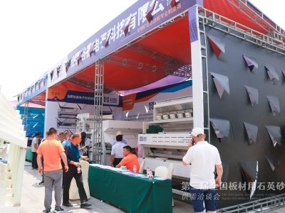 ������ȫ�������ʯӢɰ����ǢՄ����I(y��)�L(f��ng)�����[