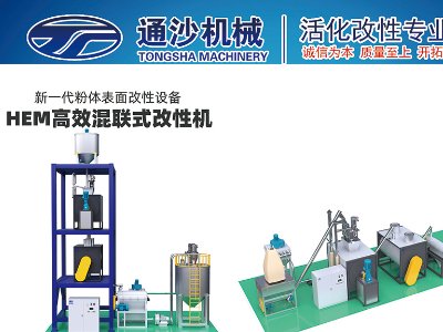 ͨɳ�C(j��)е�c����s�|����2023ȫ��(gu��)�����·������ø߼�ʯӢ���Ϯa(ch��n)�I(y��)�l(f��)չ���(hu��)