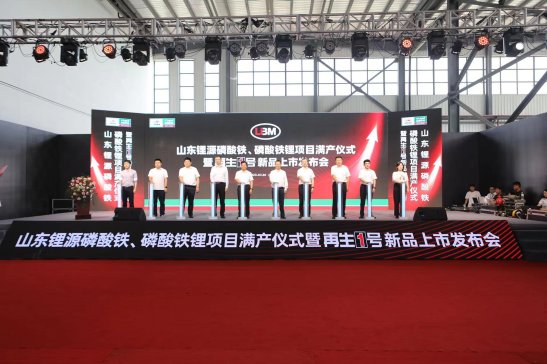 ɽ�|�Դ�e�������F�������F䇝M�a(ch��n)�xʽ  ���l(f��)��������1̖��Zϵ����Ʒ