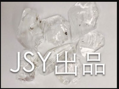 �B�Ƹ۾����|ʯӢ��Ʒ�c����s�|����2023ȫ�������·������ø߼�ʯӢ���Ϯa(ch��n)�I(y��)�l(f��)չ���