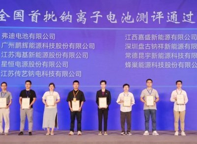 17����Iͨ�^ȫ�������c�x��늳؜y�u ƽ�������ܶ�104.1Wh/kg