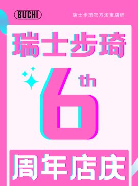 �����ϝM�p����ʿ�����Ԍ��ٷ����8.8����c�����_ʼ���C����ʧ��