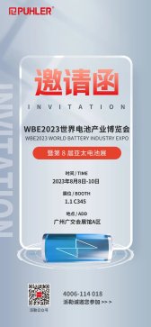 ��2023�����ռ��Fȫ��Ѳչ���V�݁�̫늳�չ���ɶ������F䇸߷�Փ��