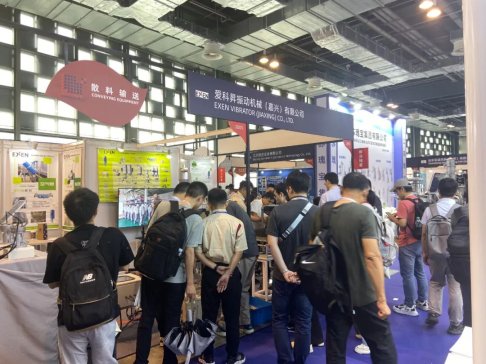 �ۿƕN�Cеʢ�b����2023 IPB���wչ