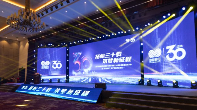 �P(y��ng)����ʮ�d ����������ح�A�ش�늄�(chu��ng)��30������|(zh��)���l(f��)չ����ߡ��������족�®a(ch��n)Ʒ���g(sh��)�l(f��)����¡�����_