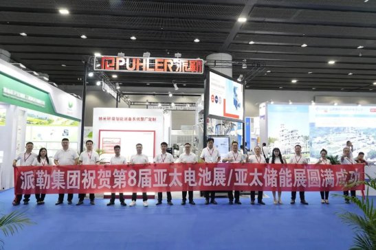 ֱ��WBE2023ح���ն�����ǮaƷ�@�G���࣬���I늳��Ƃ�ǰ�ؼ��g