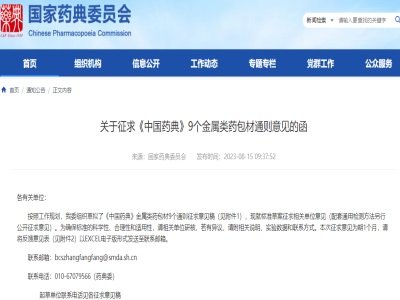 ����ˎ��ί�����Ї�ˎ�䡷9�������ˎ����ͨ�t��Ҋ