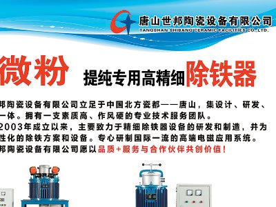 ��ɽ�����մ��O������s�|����2023ȫ�������·������ø߼�ʯӢ���Ϯa�I�lչ���