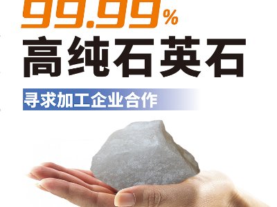 �|���h�T�RʯӢ�c����s�|����2023ȫ�������·������ø߼�ʯӢ���Ϯa�I�lչ���