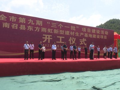 Ͷ�Y78.64�|Ԫ�����ٿh��a50�f������̼���}����ʯɰ��15���Ŀ�����_��