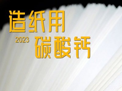 �켈��һ����ϡ���̼���}