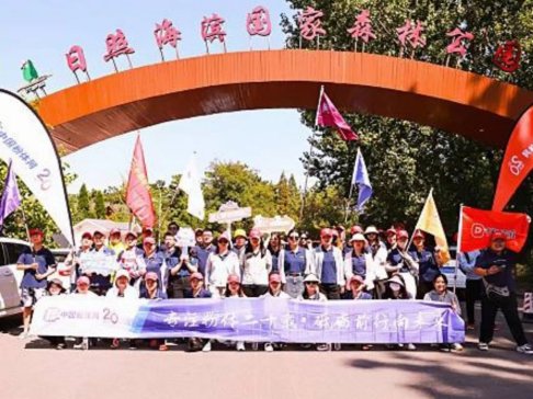 ���L���ˣ��oηǰ�С����Ї����w�W2023���ՈF�����