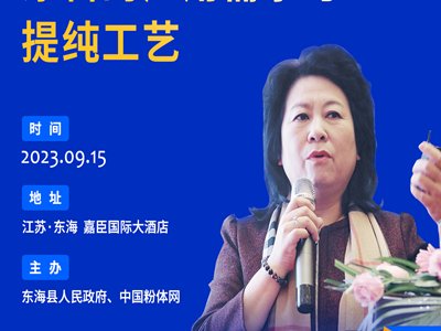 �߶�ʯӢ������ʯӢԭ�ϵđ�(y��ng)�������c�ἃ��ˇ