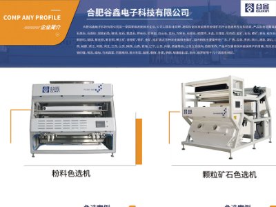 �Ϸʹ�����ӿƼ��c����s�|����2023ȫ�������·������ø߼�ʯӢ���Ϯa�I�lչ���