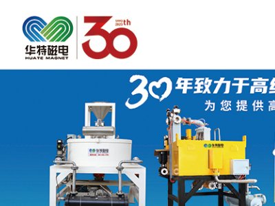 �A�ش���c����s�|����2023ȫ�������·������ø߼�ʯӢ���Ϯa(ch��n)�I(y��)�l(f��)չ���(hu��)