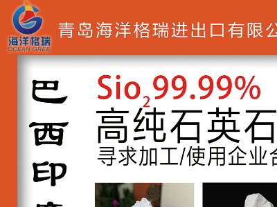 ���u��������c����s�|����2023ȫ�������·������ø߼�ʯӢ���Ϯa(ch��n)�I(y��)�l(f��)չ���