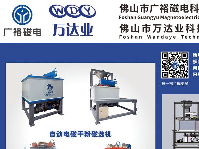 �Vԣ����c����s�|����2023ȫ�������·������ø߼�ʯӢ���Ϯa�I�lչ���