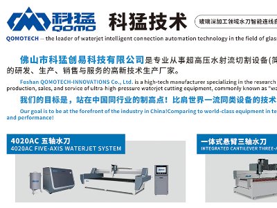 ���̈́�(chu��ng)���c����s�|����2023ȫ�������·������ø߼�ʯӢ���Ϯa(ch��n)�I(y��)�l(f��)չ���(hu��)