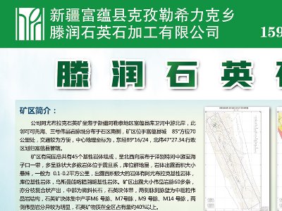 ����ʯӢ�c����s�|����2023ȫ�������·������ø߼�ʯӢ���Ϯa�I�lչ���