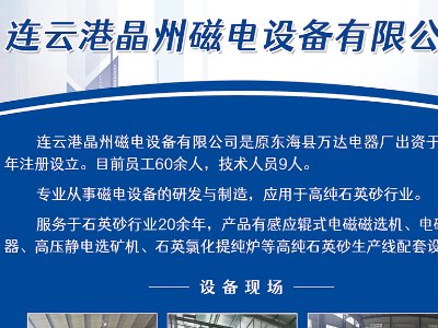 �B�Ƹ۾��ݴ���c����s�|����2023ȫ�������·������ø߼�ʯӢ���Ϯa�I�lչ���