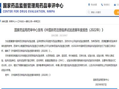 ��(gu��)��ˎ�O(ji��n)��ˎ�����İl(f��)�����Ї�(gu��)��ˎע��(c��)�R��ԇ�(y��n)�M(j��n)չ��Ȉ�(b��o)�棨2022�꣩��