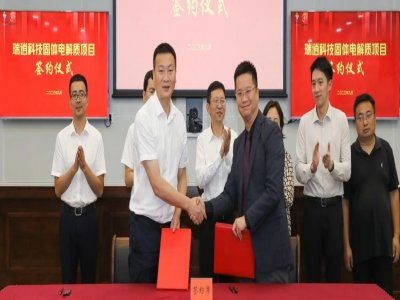 13�|Ԫ��һ�̑B(t��i)늽��|(zh��)�(xi��ng)Ŀ���㽭���οh��ӆ