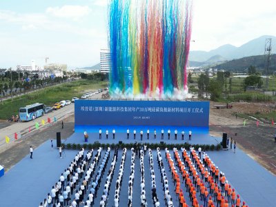 �����Z(����)����Դ�Ƽ����F(tu��n)��a(ch��n)30�f(w��n)����̼ؓ(f��)�O�²����(xi��ng)Ŀ��������ʽ�_(k��i)��