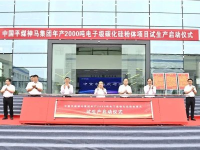 �Ї�ƽú���R���F(tu��n)��a(ch��n)2000����Ӽ�(j��)̼������w�(xi��ng)Ŀ����(d��ng)ԇ���a(ch��n)