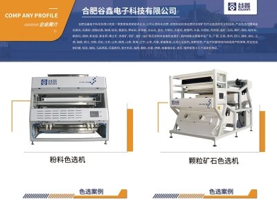 �Ϸʹ�����ӿƼ��c����s���հ�����2023�����ߌã�ȫ��ʯӢ�����չ�[��