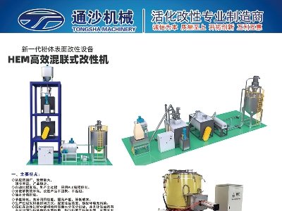 ͨɳ���ϙC(j��)е�c����s���հ�����2023�����ߌã�ȫ��(gu��)ʯӢ���(hu��)��չ�[��(hu��)