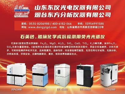 ɽ�|�|�x��늃x���c����s���հ�����2023�����ߌã�ȫ��ʯӢ�����չ�[��