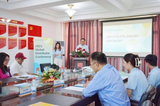 ���V������ƪ�¡������|����2023��ȫ������̴���ɹ��e��