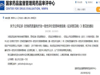 CDE�l(f��)��:������ˎ�|���ͯ�Чһ�����u�r���팏��ָ�ϡ�������Ҋ